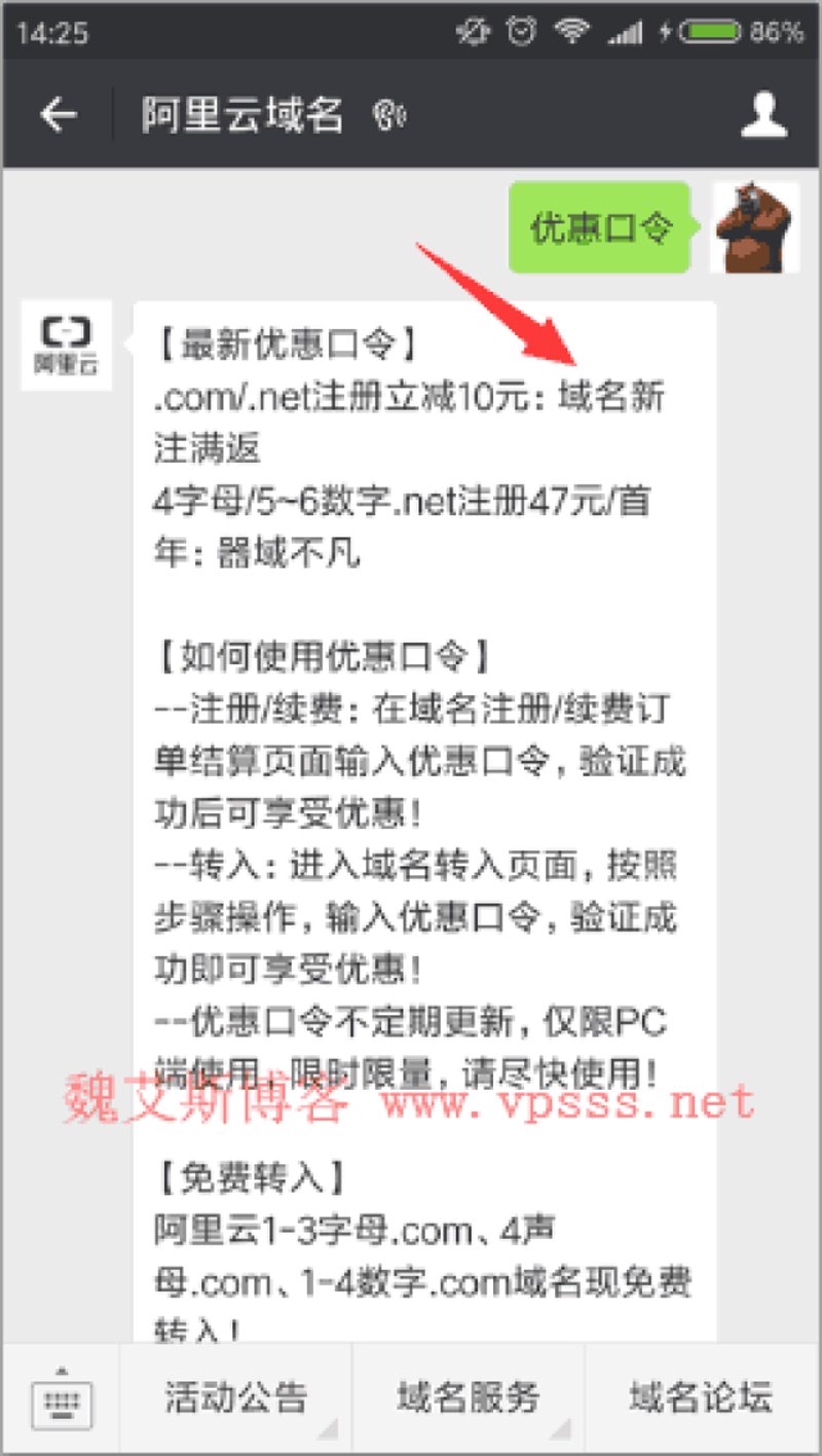 如何优化网站排名：一份详尽的选购指南