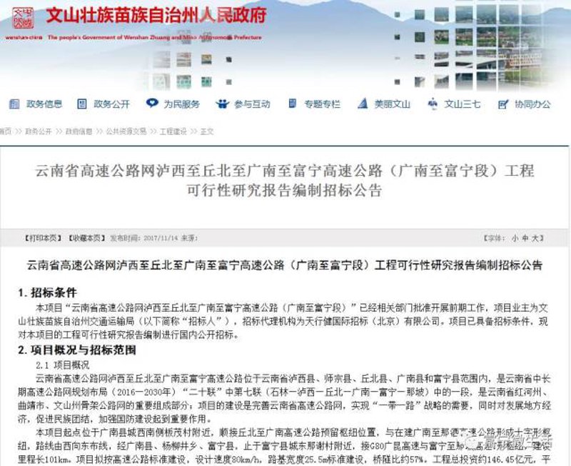 文山网站建设：打造独特的数字化名片