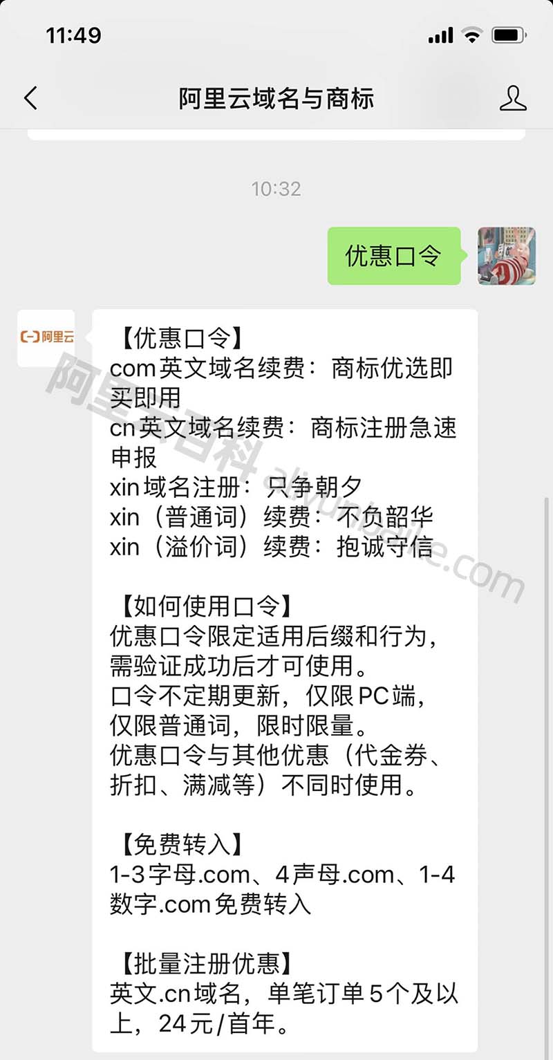 打造企业形象的门面——谈定制化官网的重要性