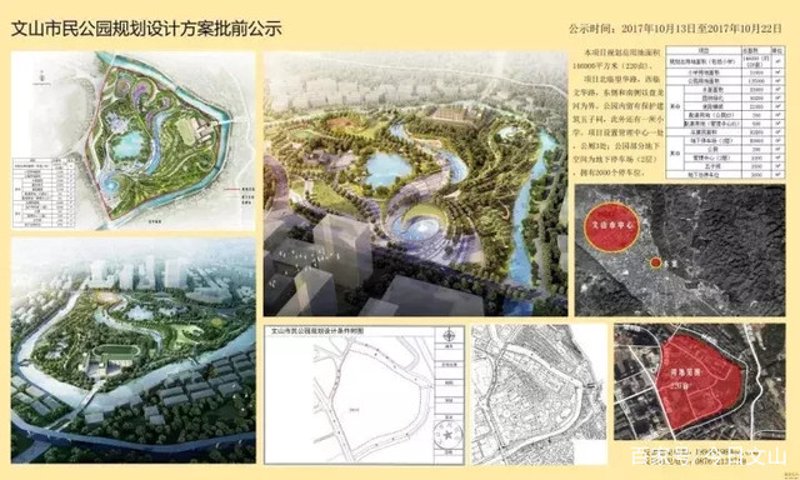 文山网站建设：构筑本地企业数字桥梁的新篇章