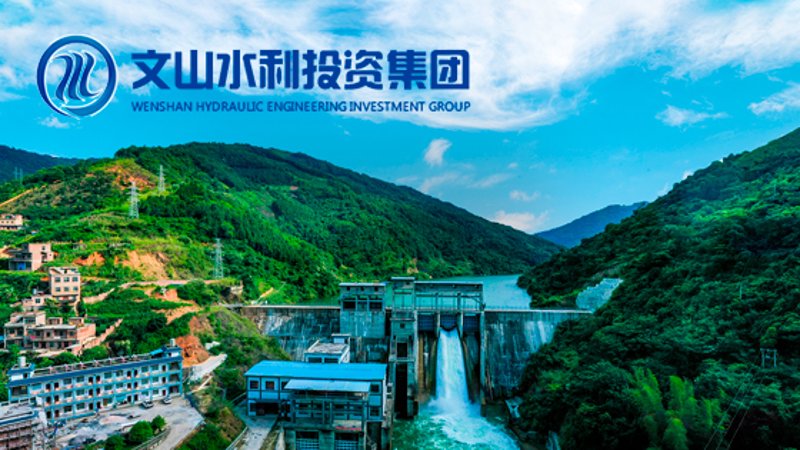 文山网站建设
