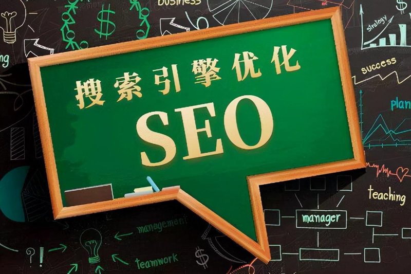 网站优化排名，让你的网站在数字海洋中一枝独秀