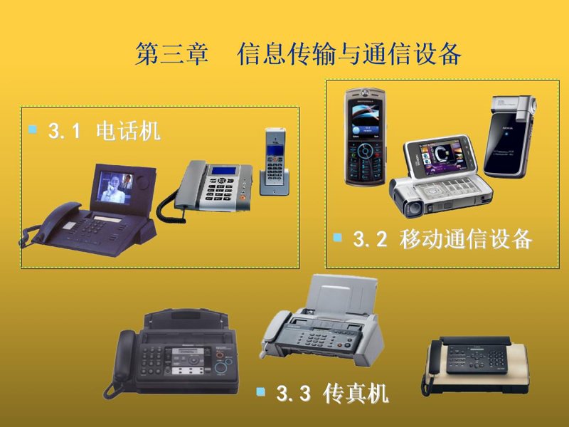 互联网时代的网站优化与排名提升策略